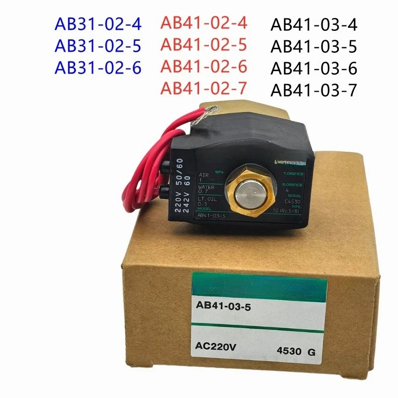 공압부품. CKD 솔레노이드 밸브 AB41-02-4/5/6/7A B3 1 - 02-5/02 E/03A/02C/AB41-0