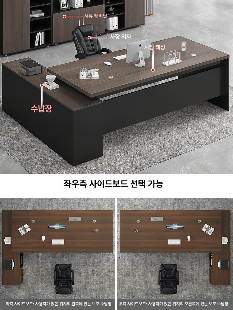 사무실 중역 책상 의자 세트 대형 단독 그레이 오크 140+60 - 상세 이미지 3