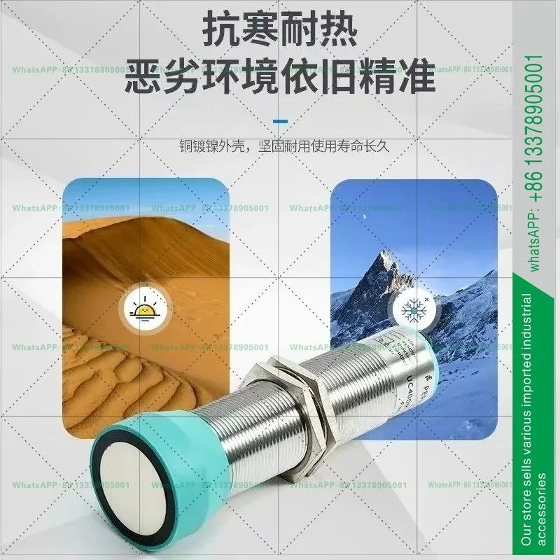 베이자푸 초음파 센서 UC4000--30GM호환-IUR2-V15
