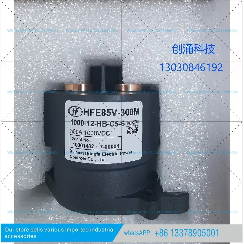 HFE85V-300M/1000-12-HB-C5-6 홍파 고전압 DC 릴레이