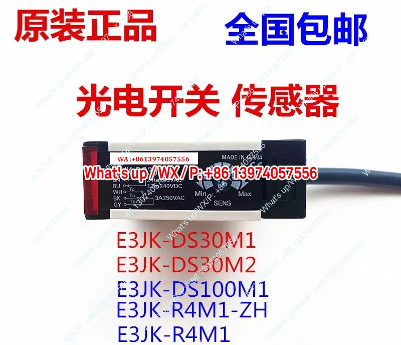 광전스위치 E3JK-DS30M1 DS30M2 E3JK-R4M1 DR12 센서