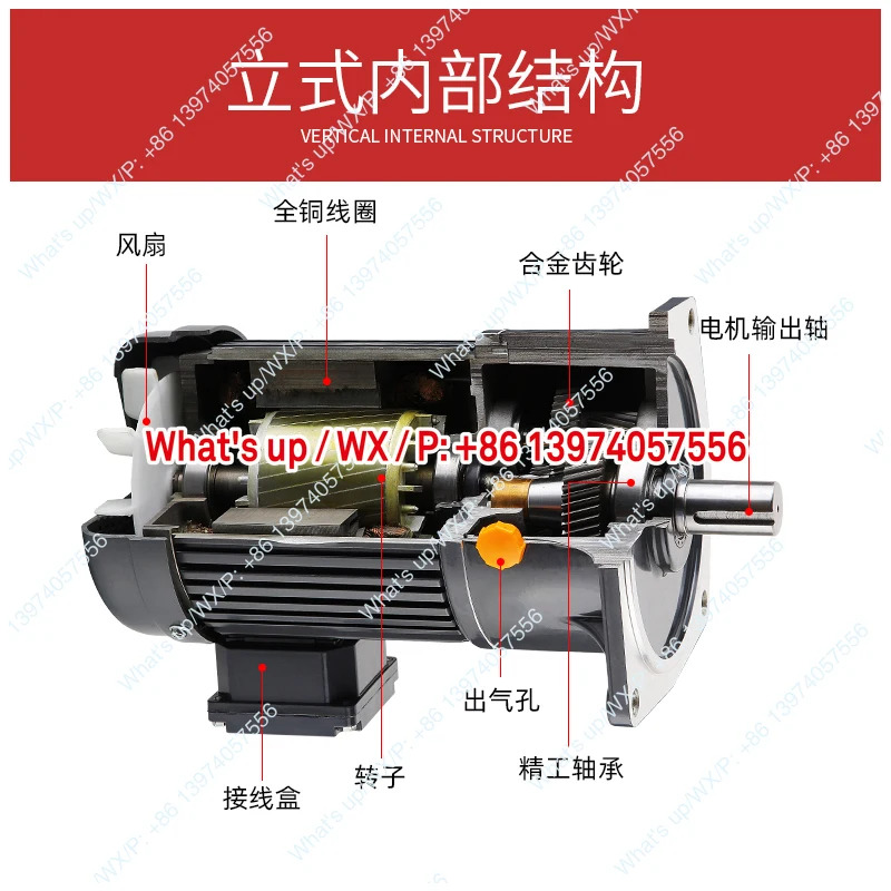 기어드 모터 380V 수평 200W/400W Oban 750W 주파수 변환 속도조절 1500W 수직