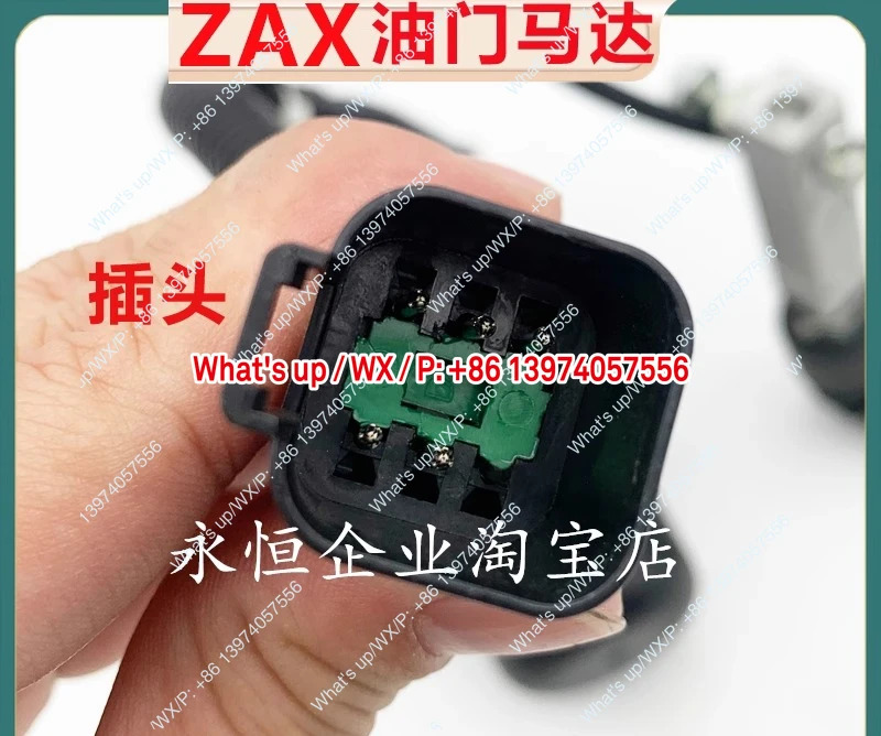 굴삭기스로틀 모터 ZAX30 35 40 5055 자동 공급 스로틀
