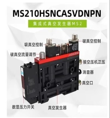 MS210SNCVNCB-06 MS2 진공 발생기 MS215HSNCASRDPNPB