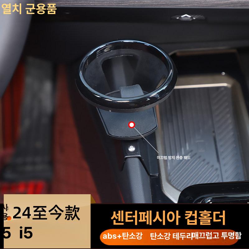 BMW 수납 박스 시트 틈새 인테리어 x3 x4 x5 x6 - 상세 이미지 3