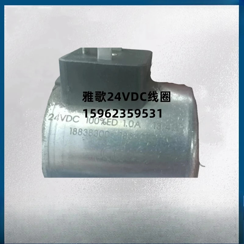 아그로하이토스 코일 205VDC ED 0.15A 12V/24V/27V