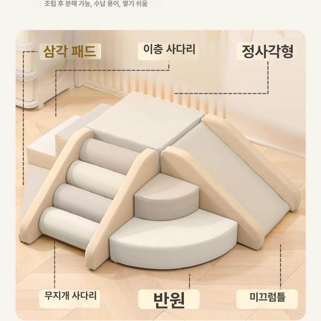 정글짐 미끄럼틀 실내 PU 가죽 고밀도 폼 쿠션 블럭 유아 아동 신체발달 조합형 계단 단품 2단 사다리 - 상세 이미지 4