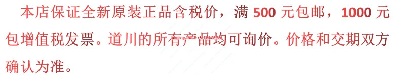 DC-051 DCF 센서 화면 듀얼 디지털 디스플레이 지능형 설정 광섬유 증폭기 DC-151N