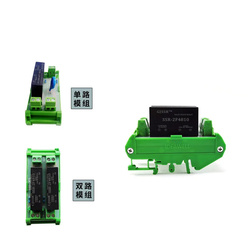 PCB 핀 타입 솔리드 스테이트 릴레이 단일 행 SSR3A5A10A DC 제어 AC 소형 듀얼 트랙 레일 모듈