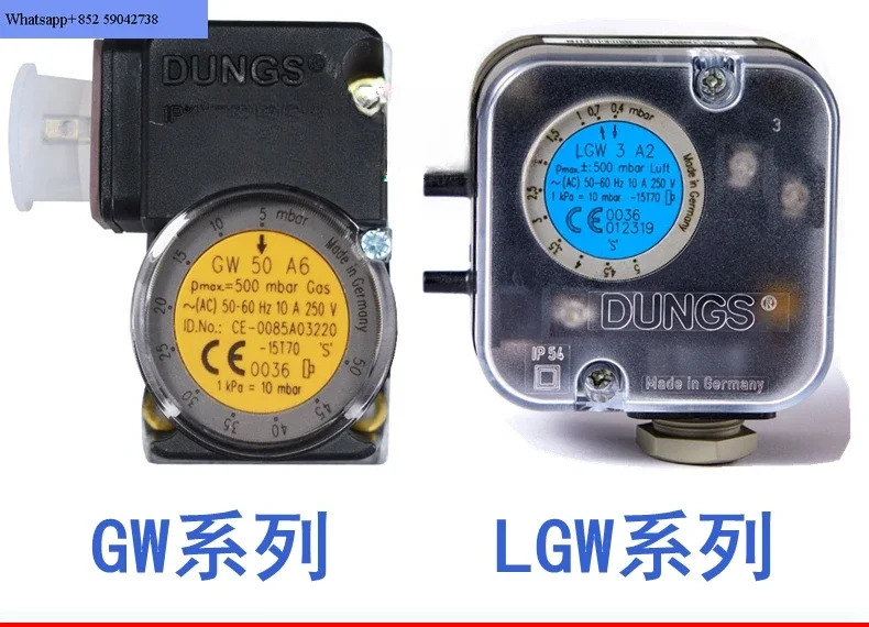DUNGS 압력 스위치 GW50A5 GW150A6 에어압 LGW3A2P LGW10A2P