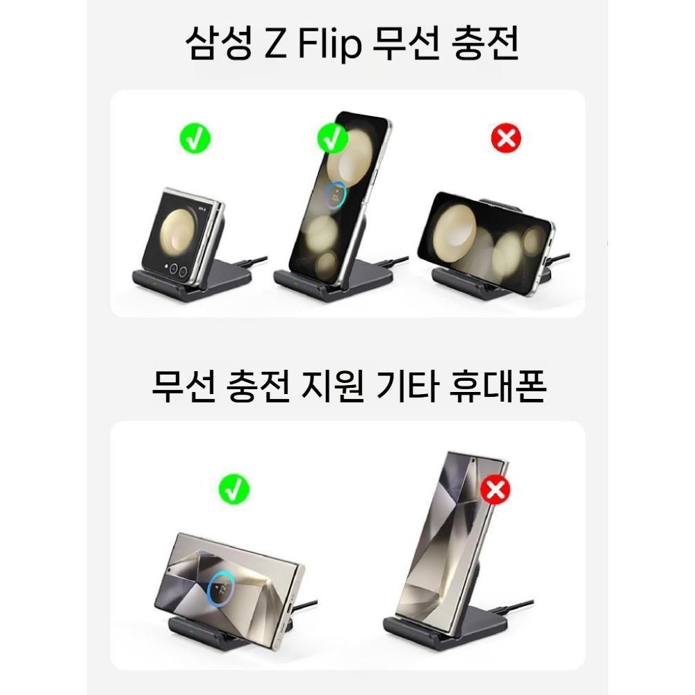 갤럭시 Z 플립7 고속 충전 소형 접이식 휴대용 베이스 거치대 포켓용 무선 충전기 - 상세 이미지 5