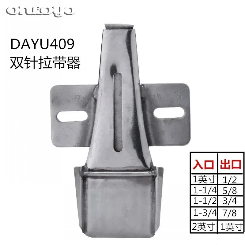 409 풀 튜브 신