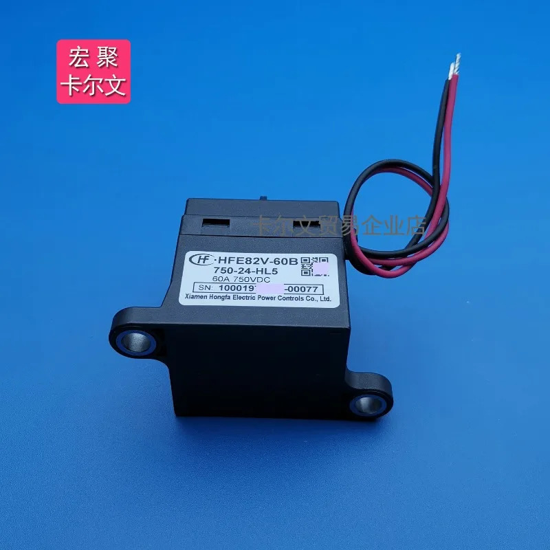 HFE82V-60B 60E/750-12 24-HL5 C5J DC 릴레이 접촉기 750V 1000VDC