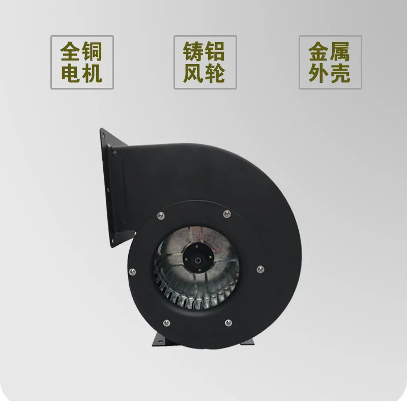 동풍 모터 DE160 다날개 원심 팬 250W 환기 배기 냉각 방열 220V 380V