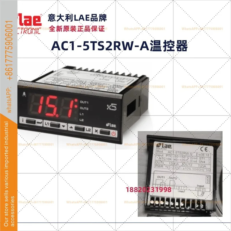 LAE AT2-5BS4E-AG 온도조절기 AC1-5TS2RW-A AH1-5C24W-BL 오리지널