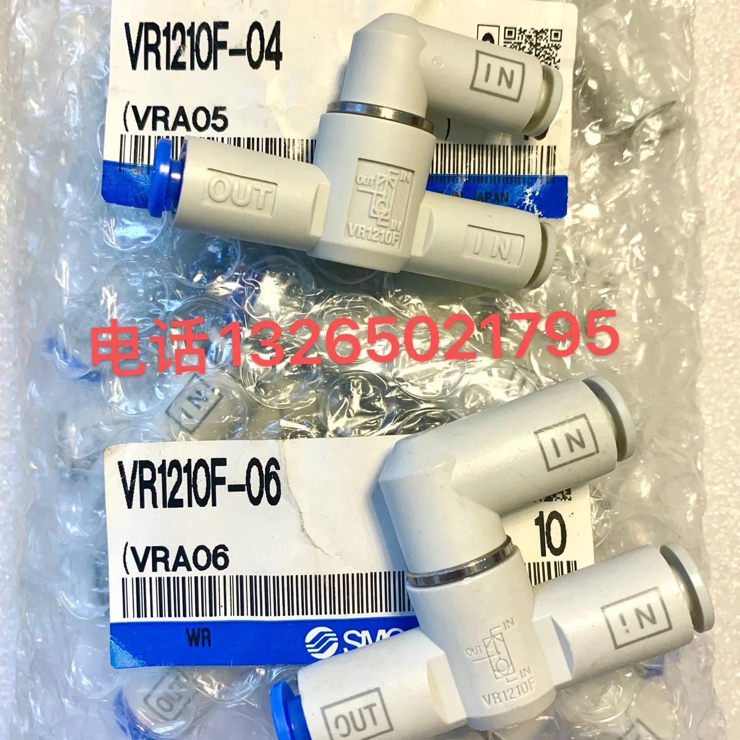 VR1210F-06 VR1211F-04 VR1210F-04 VR1220F-08 VR1211F-06 VR1220-02 VR1210-01 VR1220F-06 VR1220F-10 셔틀
