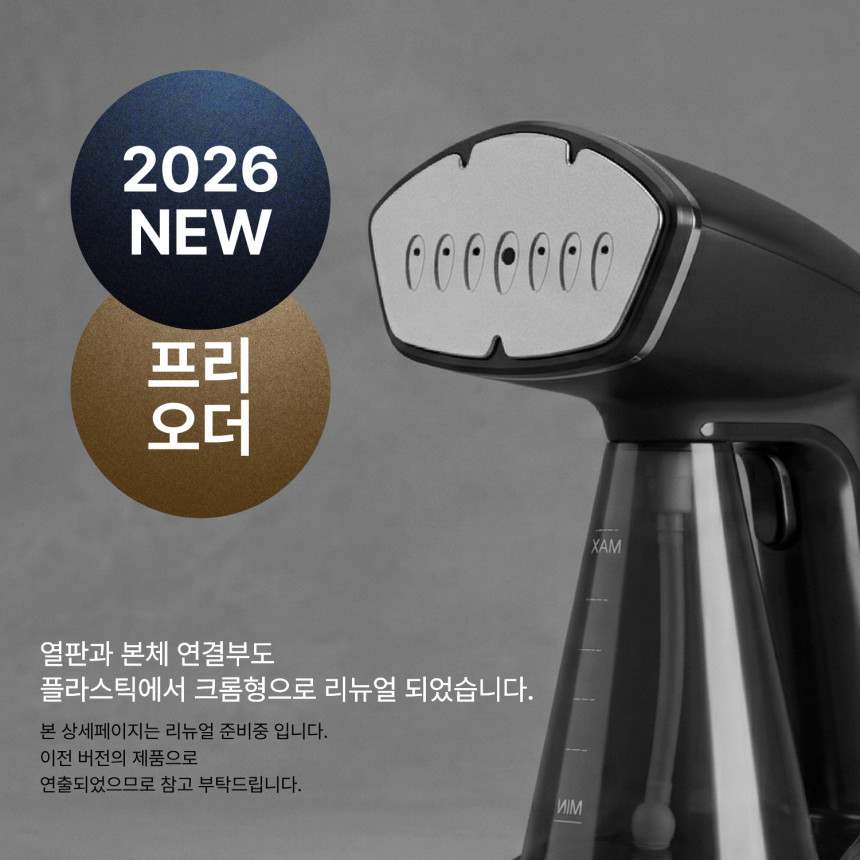 [1,000P 아이핸디 스팀다리미 미니 고온 스탠드 가정용 핸디형 여행용 블랙 사진 5