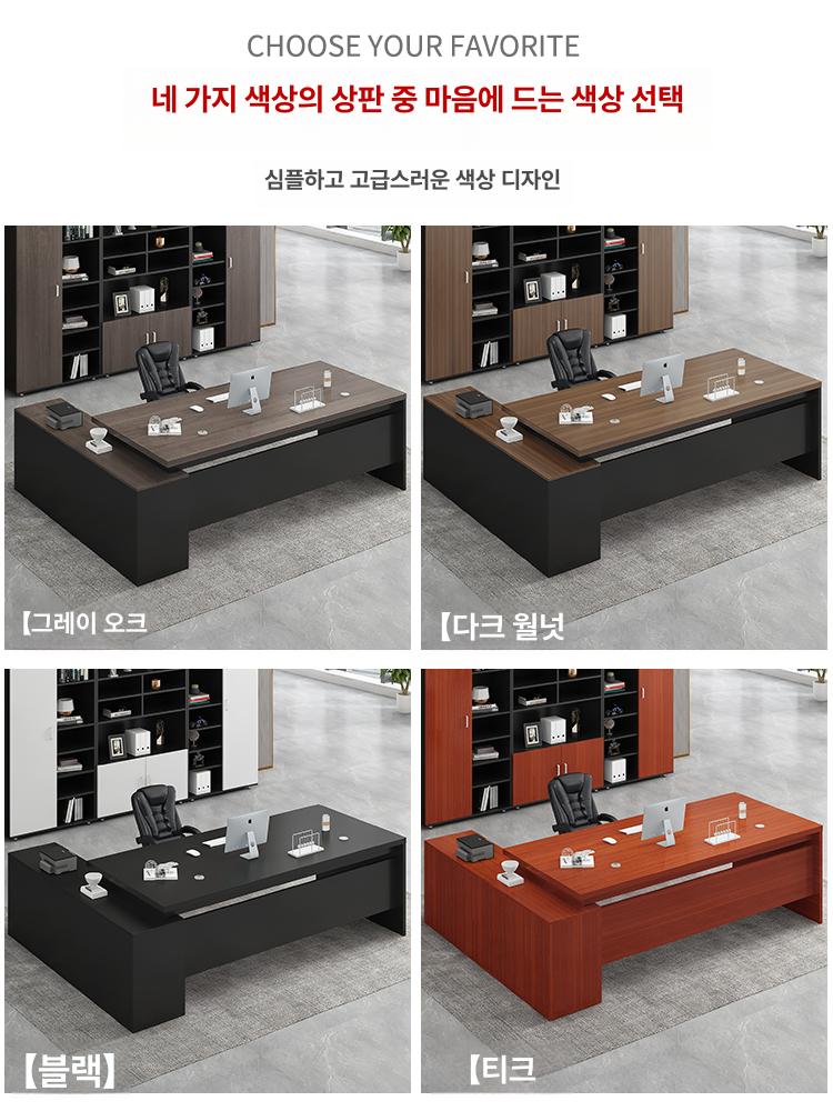 사무실 중역 책상 의자 세트 대형 단독 그레이 오크 140+60 - 상세 이미지 5