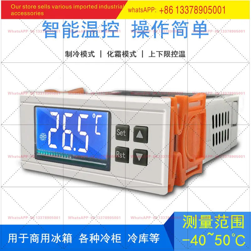 STC-8080A 디지털 디스플레이 온도조절기 AC110-220V 고정밀 센서 케이블 길이 1미터 냉동 산업