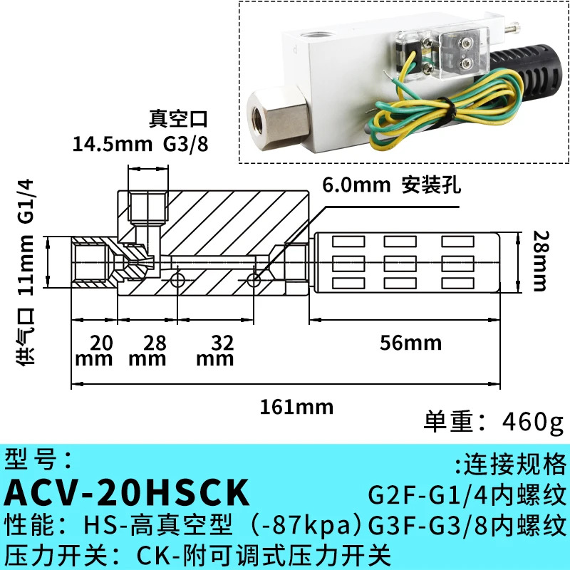 AIRBEST 기계식 공압 대유량 진공 발생기 ACV5/10/15/20/25/30-SH-LS-CK