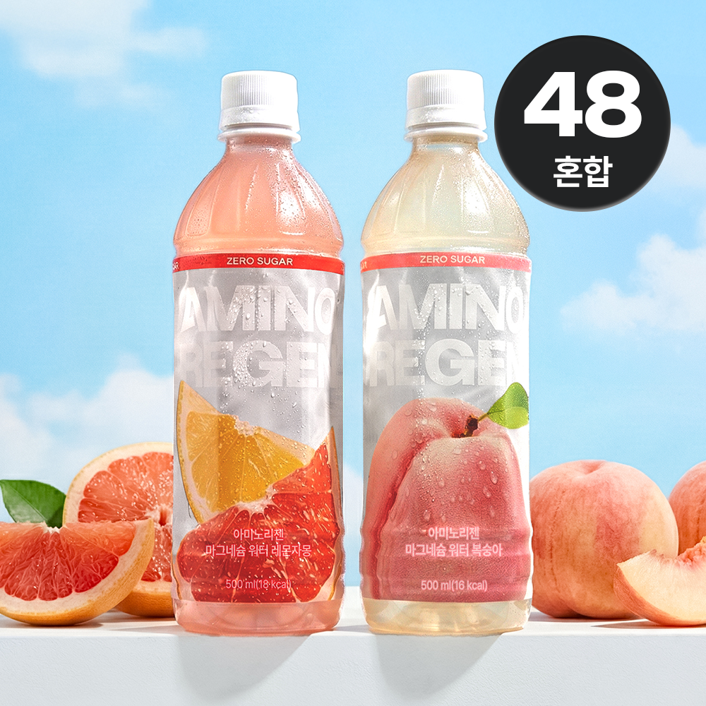 마그네슘워터 혼합 글루콘산 액상 제로슈거 비타민 500ml, 48개 - 상품 이미지