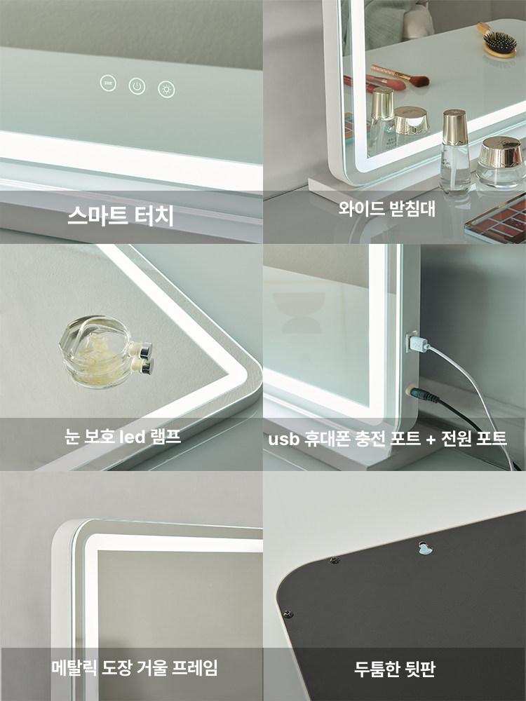 LED 조명 거울 데스크탑 화장대 안방 미러 충전 케이블 - 상세 이미지 5