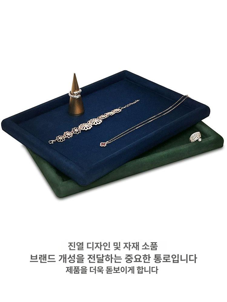 받침대 디스플레이 벨벳 직사각형 쥬얼리 액세서리 진열대 - 상세 이미지 5