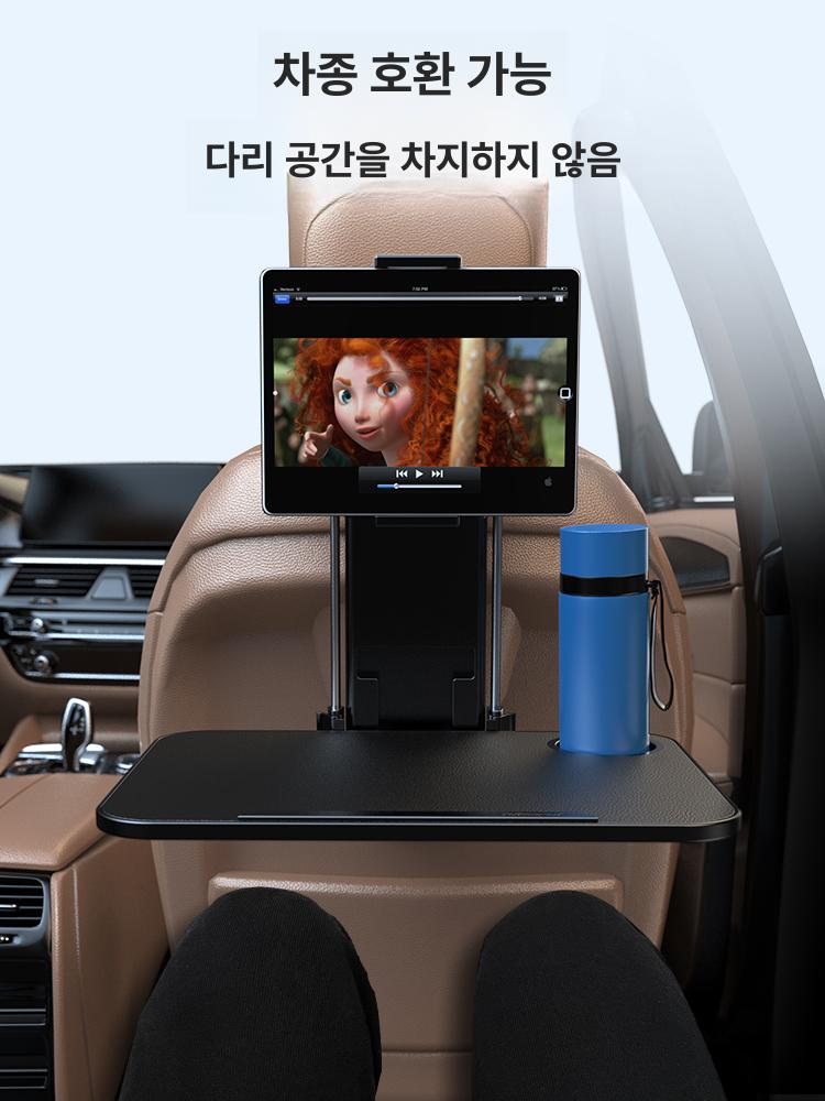 뒷좌석 차량용 테이블 선반 접이식 2열 노트북 컵홀더 다용도 멀티 자동차테이블 - 상세 이미지 3