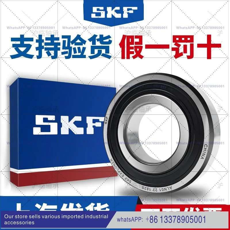 SKF 베어링 6216 6217 6218 6219 6220 6222 6224 6226-2Z 새