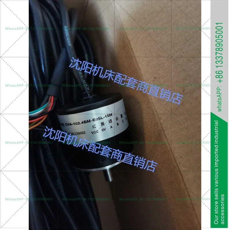 광전식 속도 측정 엔코더 CHA-102.4BM-E05L-15M 15미터 와이어