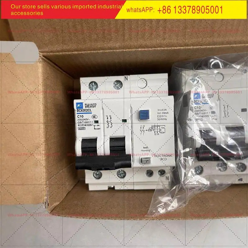후지 신품형 소형 누전 차단기 BC63E2CL-3P032B 010B BC32E1CL-3P010B