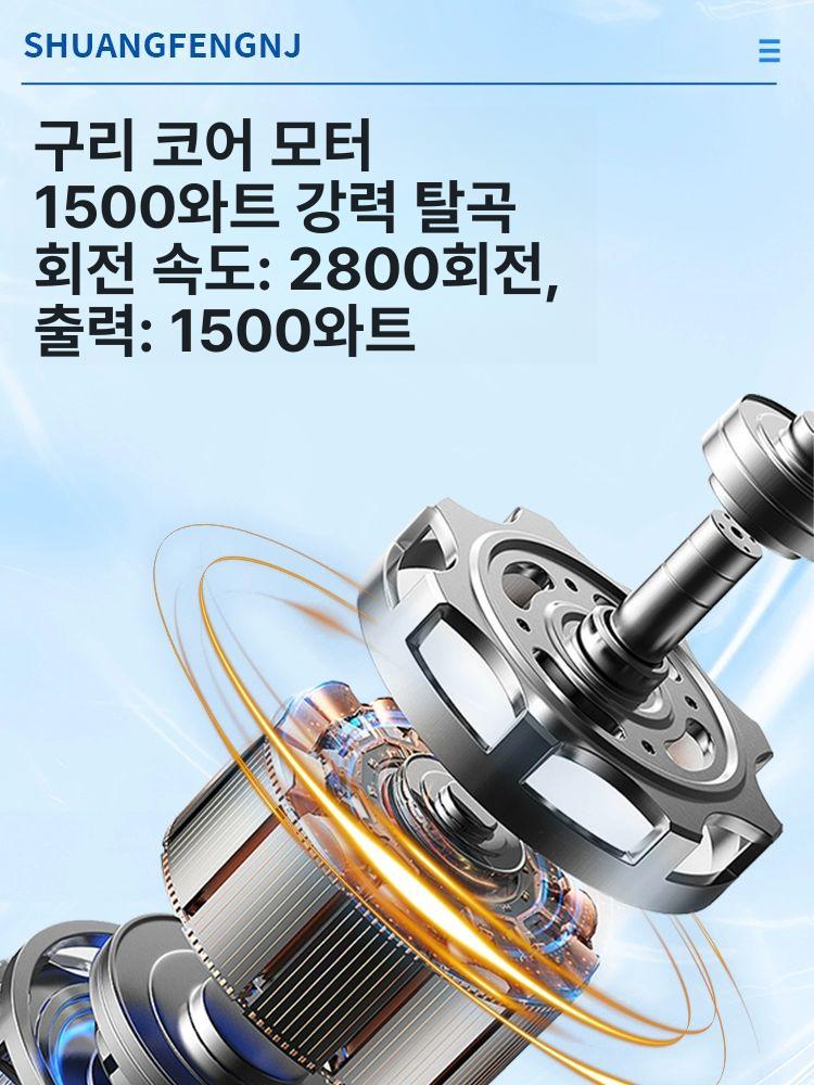 땅콩탈곡기 관리기 탈곡기 땅콩터는기계 자동 전동 알루미늄 프레임 고효율 농업용 다용도 설치 불필요 단일 탈곡기 없음 - 상세 이미지 4