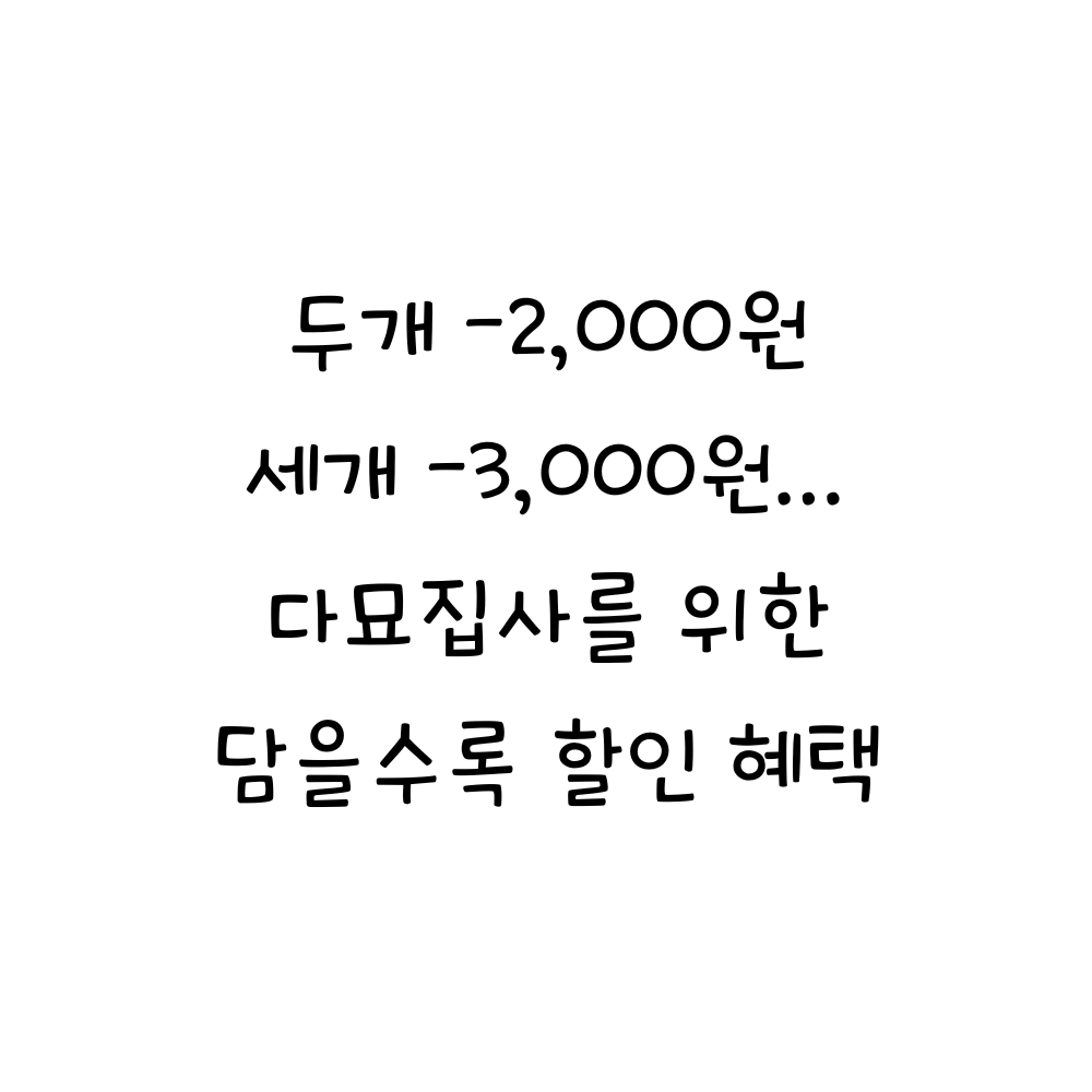 다묘집사 고양이 발 도자기 식기 이미지 7