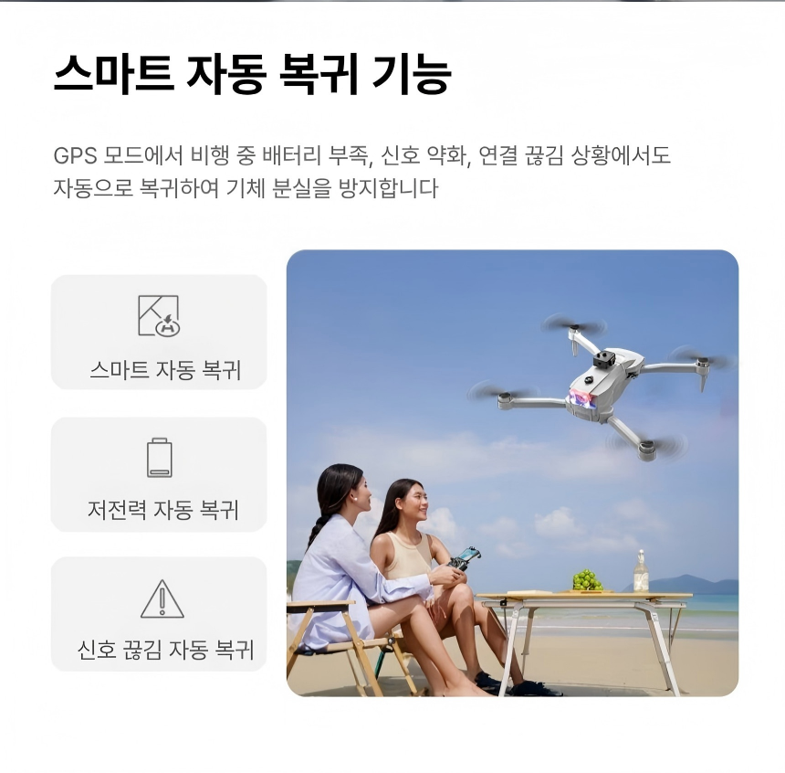 MDTCC V34 GPS 8K 3배터리 풀세트 스크린 조종기 4.5인치 항공촬영 입문용드론 - 상세 이미지 4