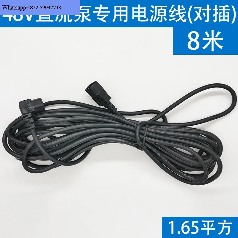 12V24v48V60V DC 펌프 전원 코드 액세서리 해양 케이블 와이어
