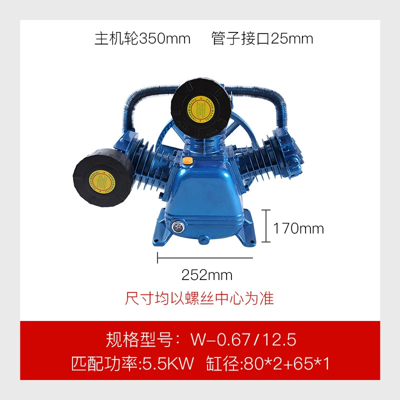 범에어 컴프레서 W-0.36/8W-0.9/8