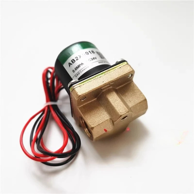 전자기 밸브 C-KD AB2X0018 DC24V AC220 2 구리 본체 물 분배 오일