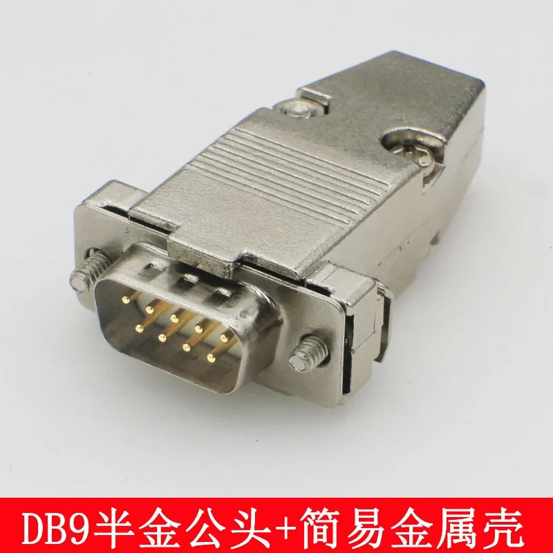 금속 소재DB9 9핀 2열 VGA 아연 합금 테일 커버