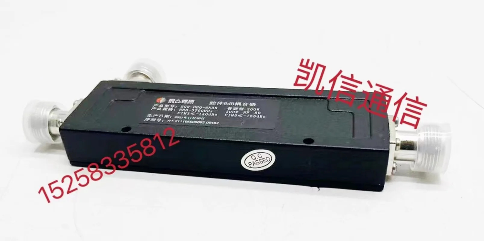 5G 캐비티 커플러 800-3700 5db 6db 7db 10db 15db 20db 파워 디바이더