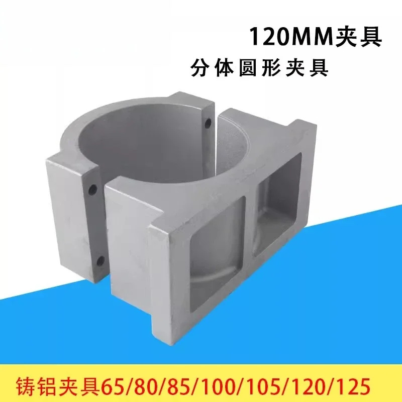 스핀들 고정형 se-at 125mm 전기 모터 고정구 알루미늄 주조 120mm 기