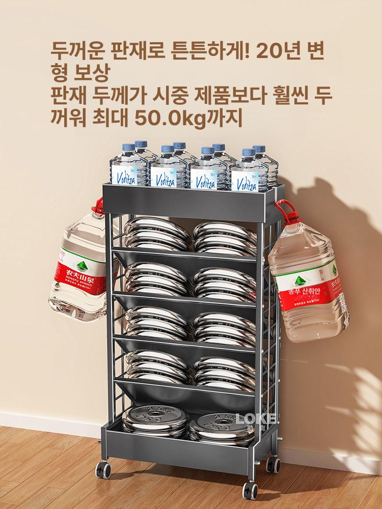 이동식 북카트 거실 도서 책꽂이 다층 철제 수납장 잉크블랙 4칸 50cm 책장 - 상세 이미지 5