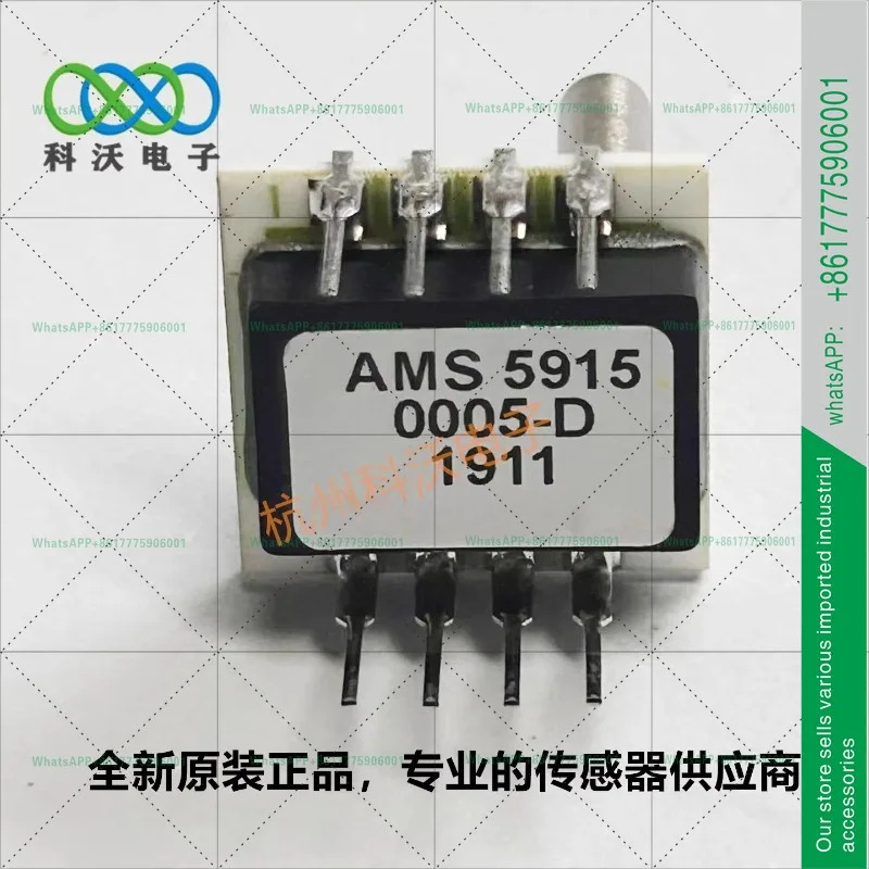 AMS호환5915-0001-D 압력센서 신 오리지널