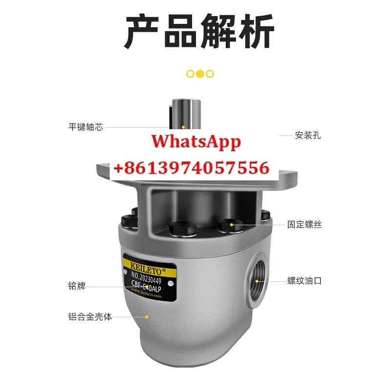 유압 기어 펌프 오일 CBF-E10ALP E16P E18P E25P E32P E40ALPX 고압