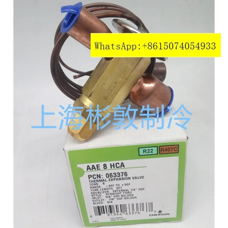 팽창 밸브 AAE5HCA AAE3HC AAE4 AAE8 R22 R407C
