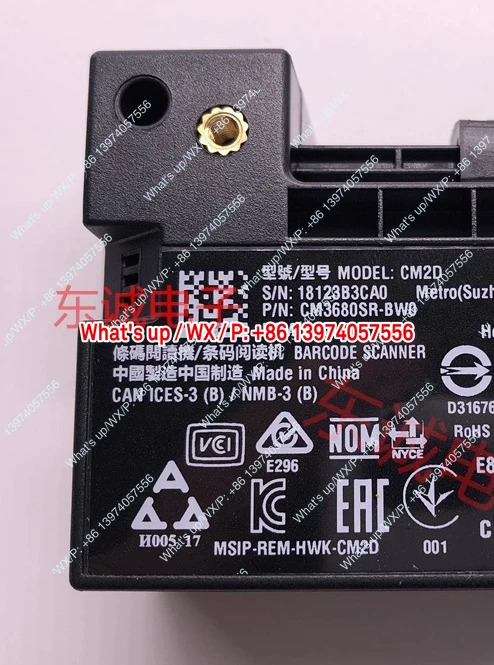 스캐닝 헤드 CM3680SR-BW0 2D 모듈 원본