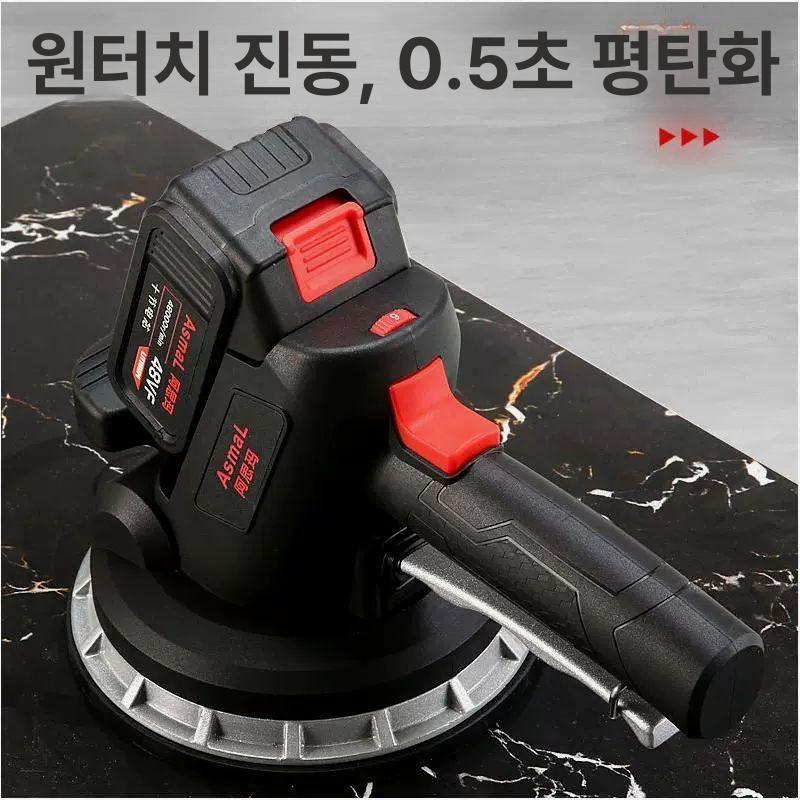 무선 타일 진동기 압착기계 흡착식 바닥 공구 미장 공사 타일진동기벽돌 시공 흡착기 - 상세 이미지 5