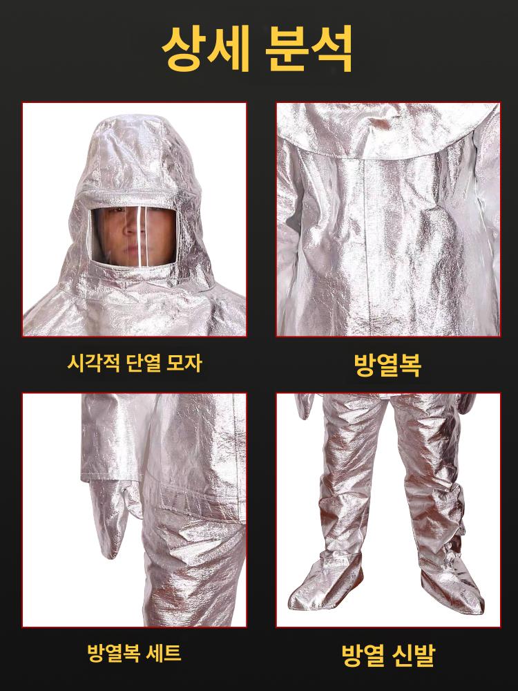 단열 방화복 방열복 방염복 용접 상의 고온 화재 산업용 표준 500도 없음 - 상세 이미지 5