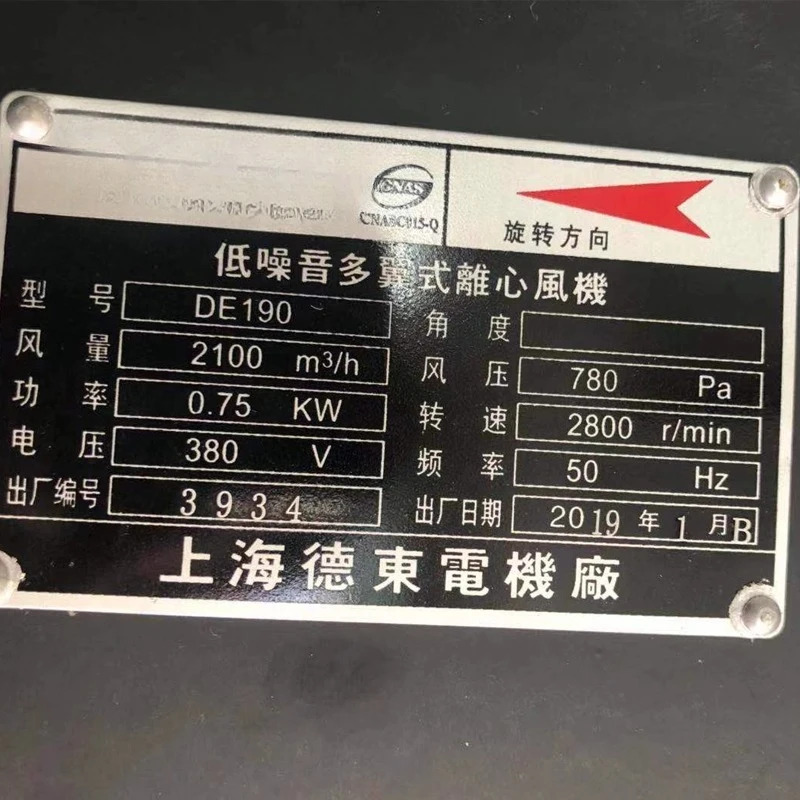 동풍 모터 DE160 다날개 원심 팬 250W 환기 배기 냉각 방열 220V 380V
