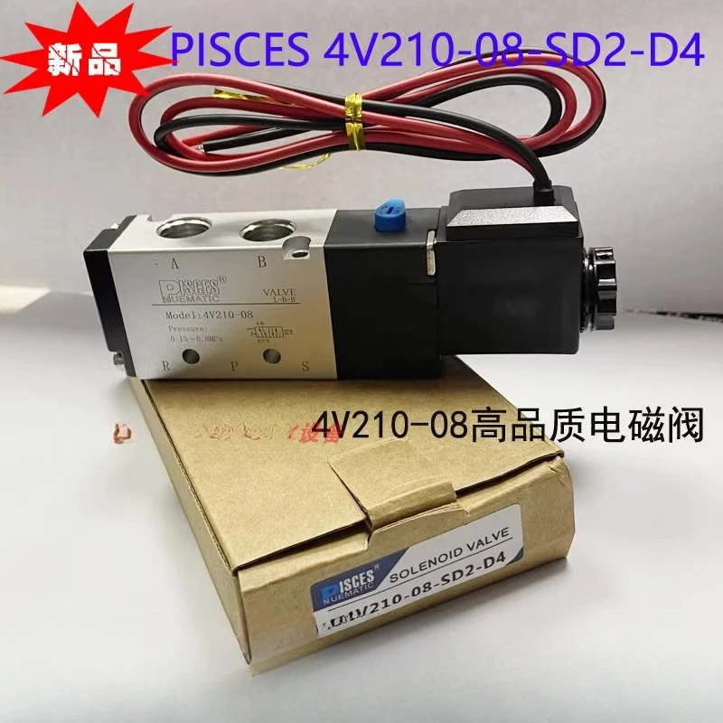 4V210-08-SD2-D4 러너 몰드 솔레노이드 밸브 PISCES와이어 DC24V 포함