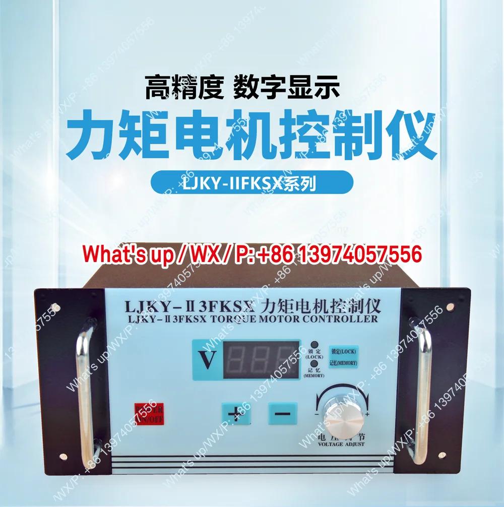 디지털 디스플레이 모터 컨트롤러 전압 조정기 속도 LJKY-II3FKSX20 25 30 32 40A